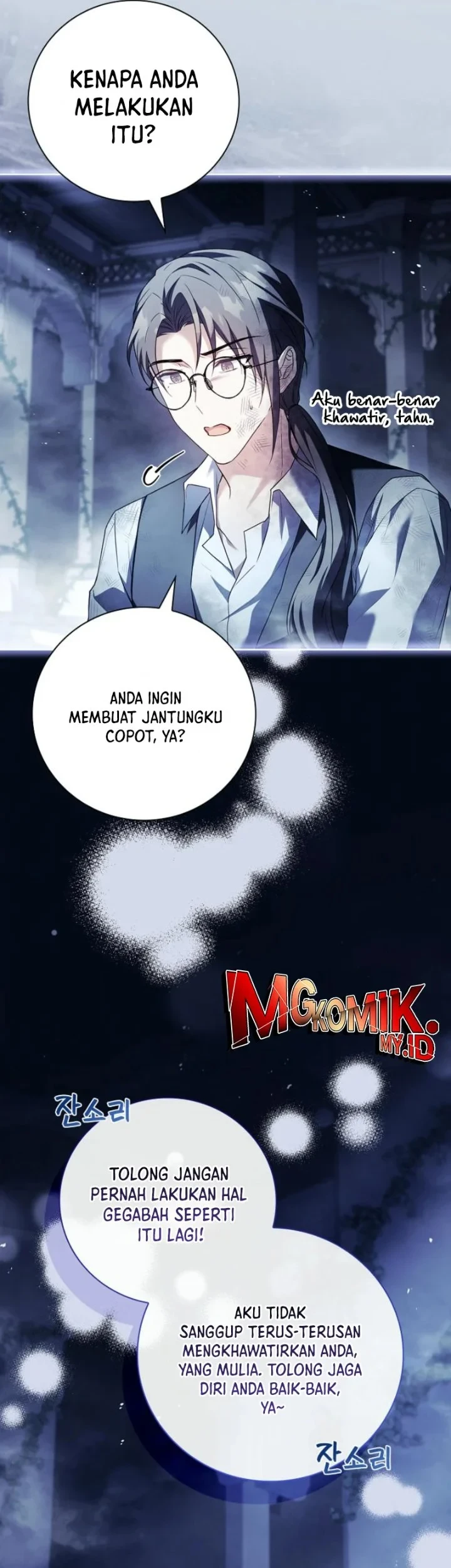 The Father and the Daughter Chapter 11 Gambar 44