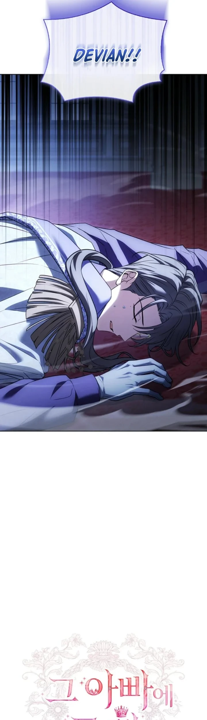 The Father and the Daughter Chapter 13 Gambar 18