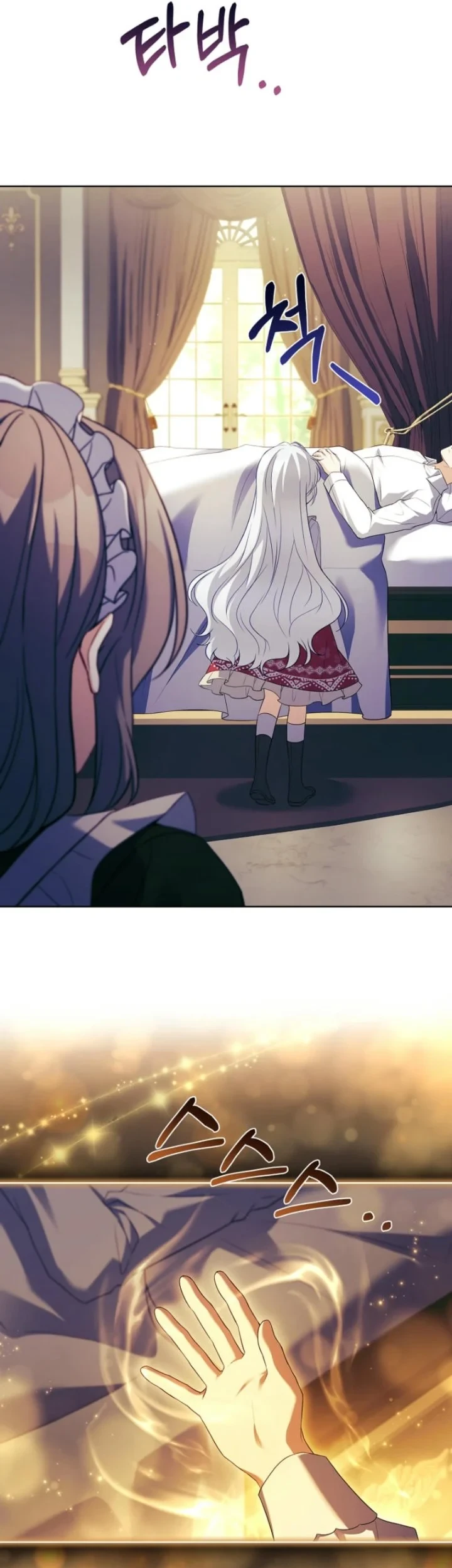 The Father and the Daughter Chapter 13 Gambar 66