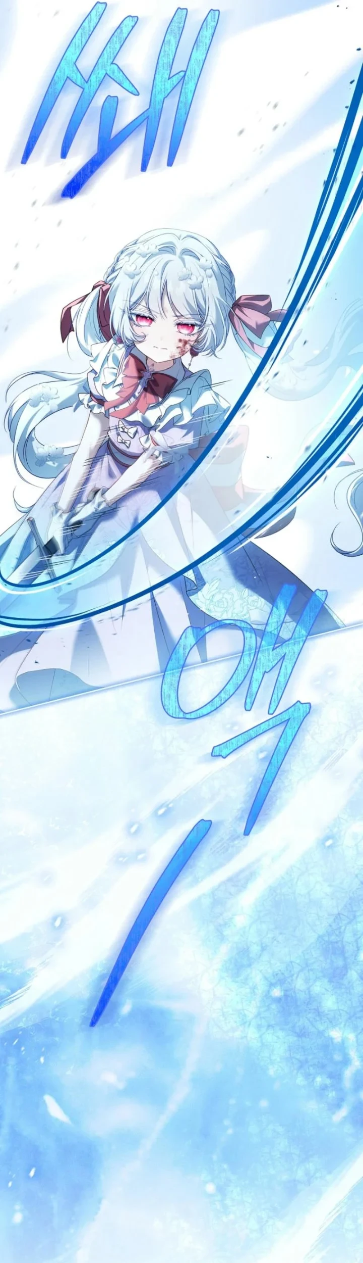 The Father and the Daughter Chapter 13 Gambar 12