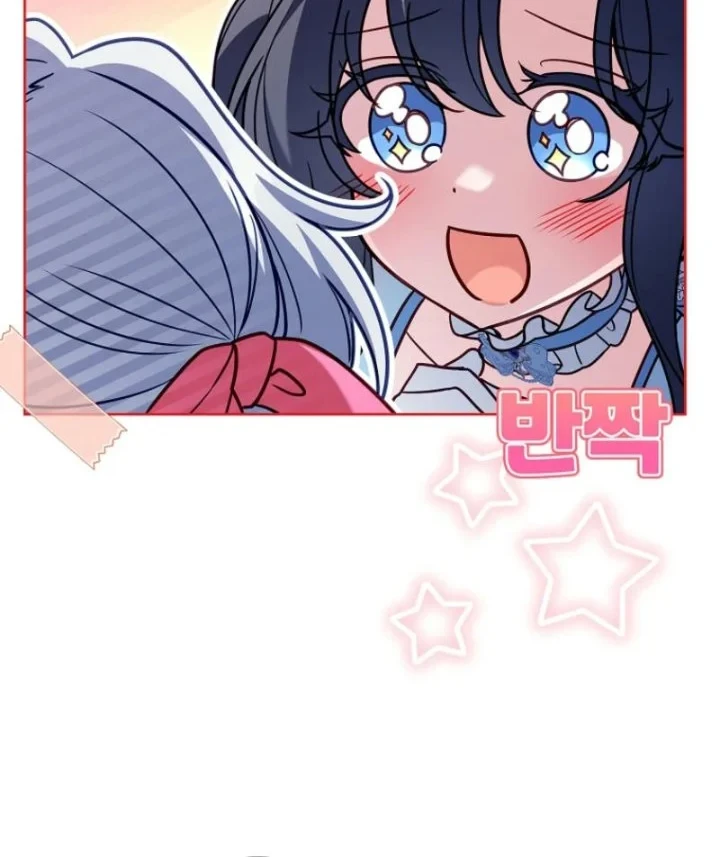 The Father and the Daughter Chapter 15 Gambar 33