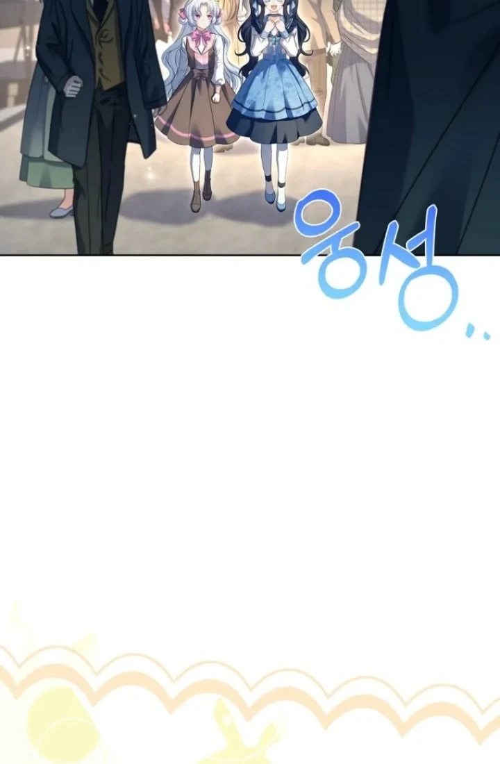 The Father and the Daughter Chapter 15 Gambar 47