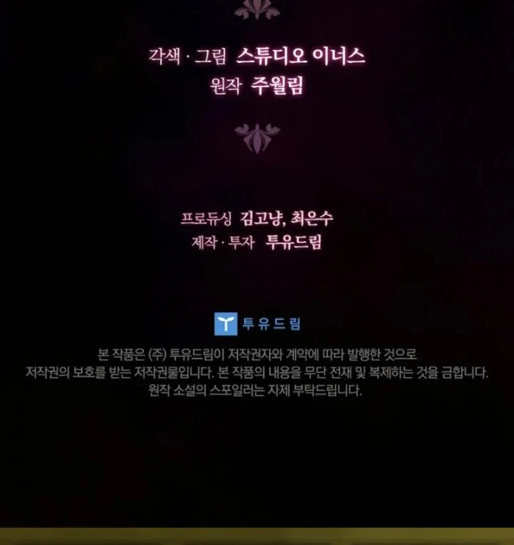 The Father and the Daughter Chapter 15 Gambar 85