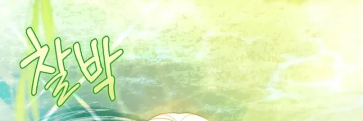 The Father and the Daughter Chapter 17 Gambar 89