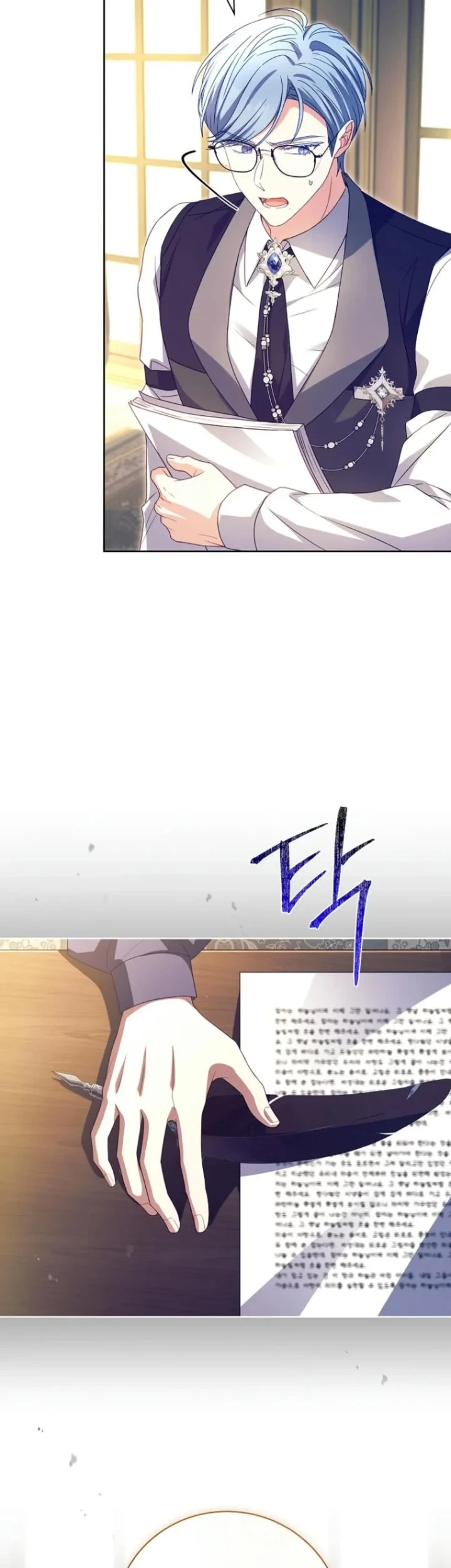The Father and the Daughter Chapter 18 Gambar 21