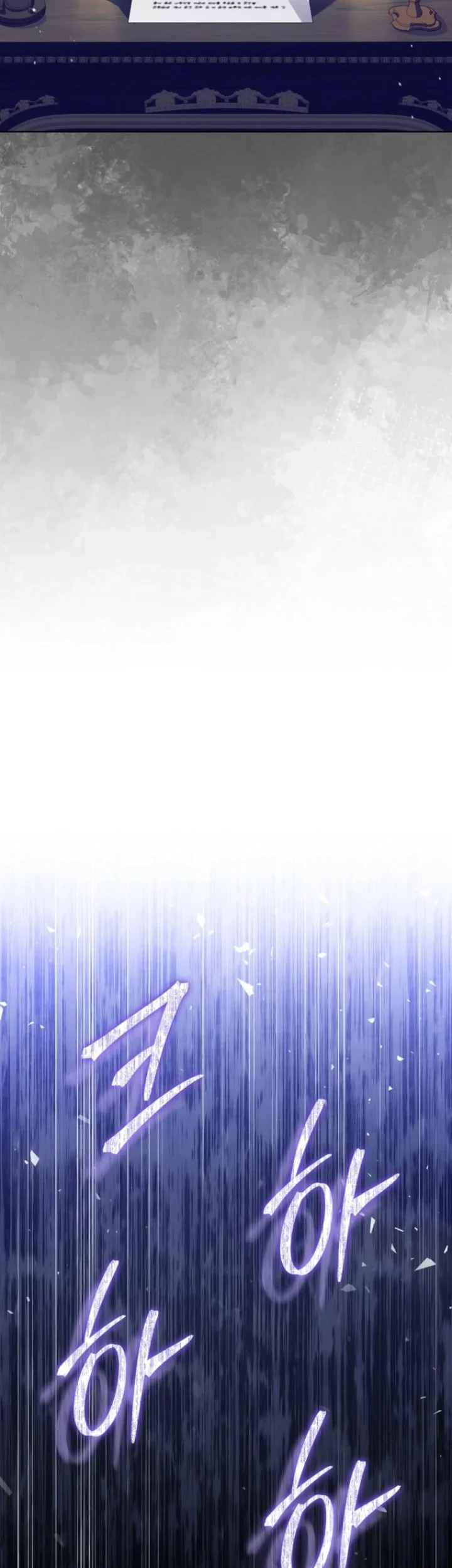 The Father and the Daughter Chapter 18 Gambar 23