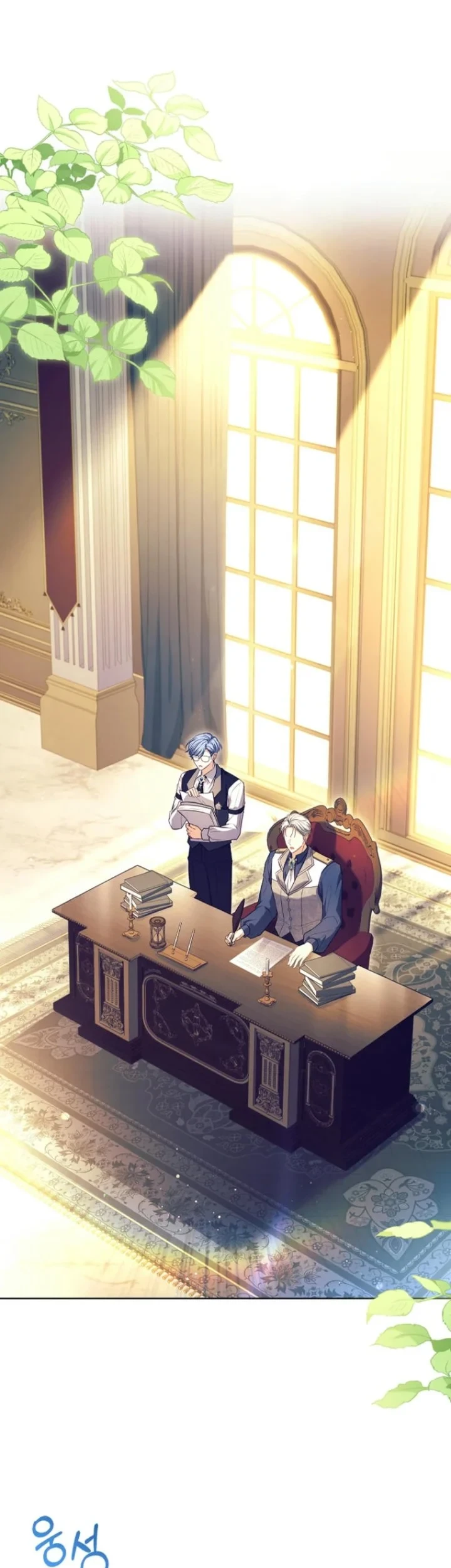 The Father and the Daughter Chapter 18 Gambar 15