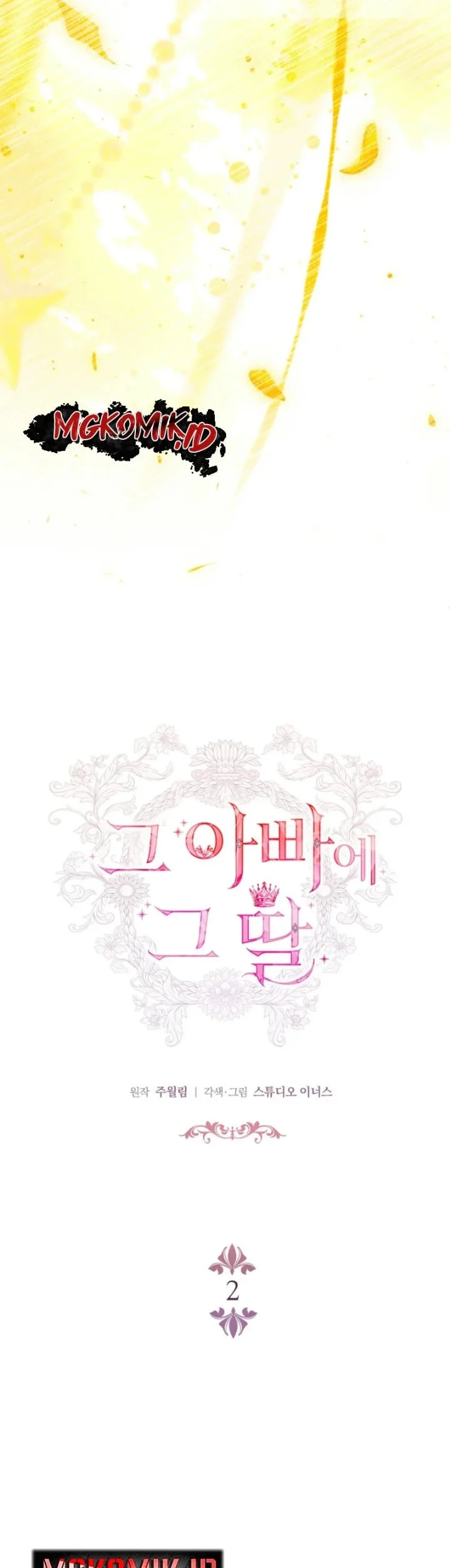 The Father and the Daughter Chapter 2 Gambar 59