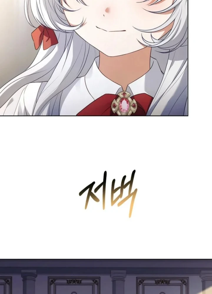 The Father and the Daughter Chapter 2 Gambar 70