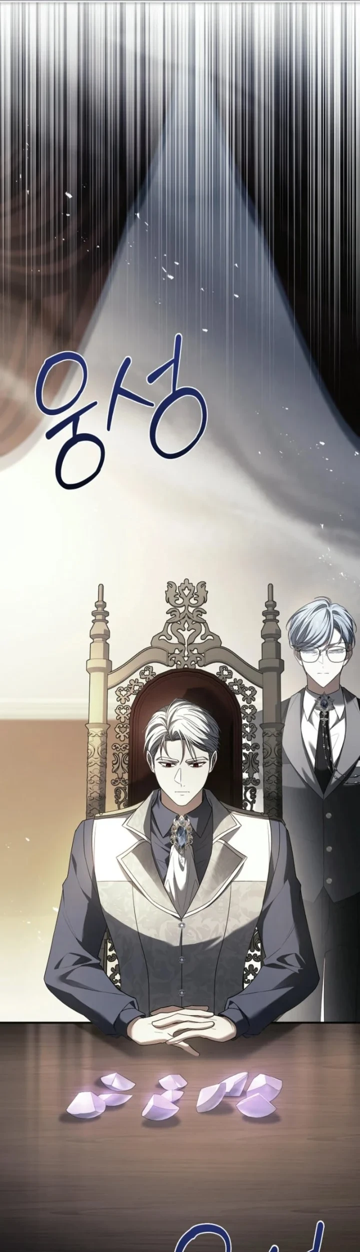 The Father and the Daughter Chapter 20 Gambar 17