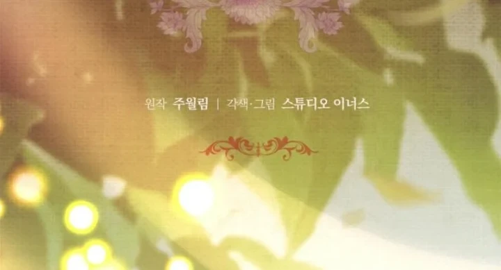 The Father and the Daughter Chapter 21 Gambar 18