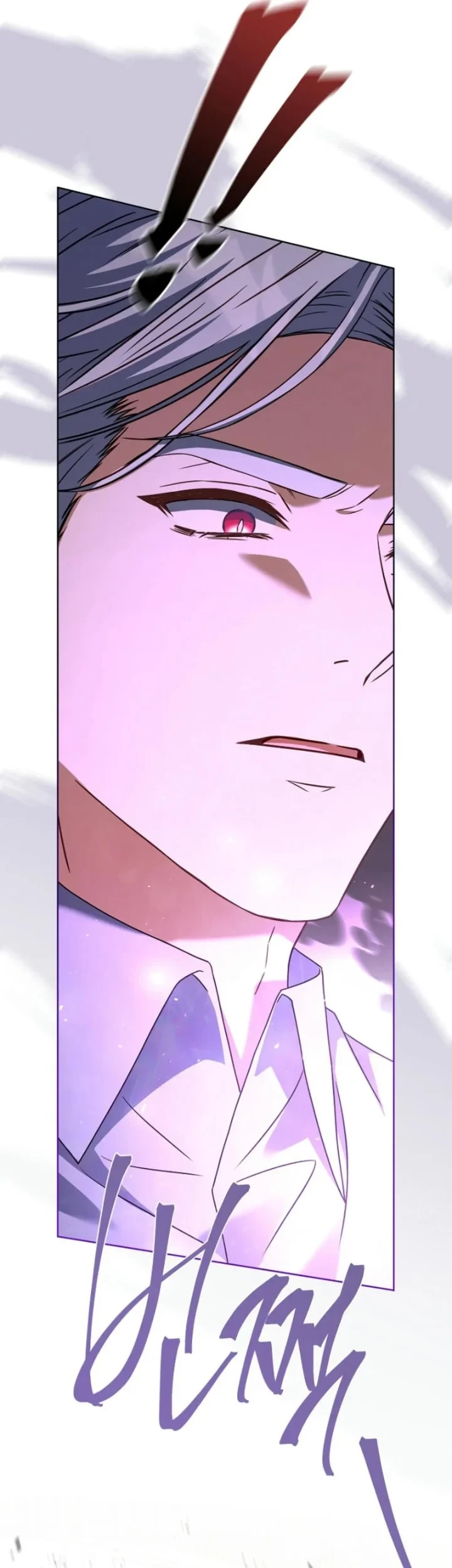 The Father and the Daughter Chapter 21 Gambar 24