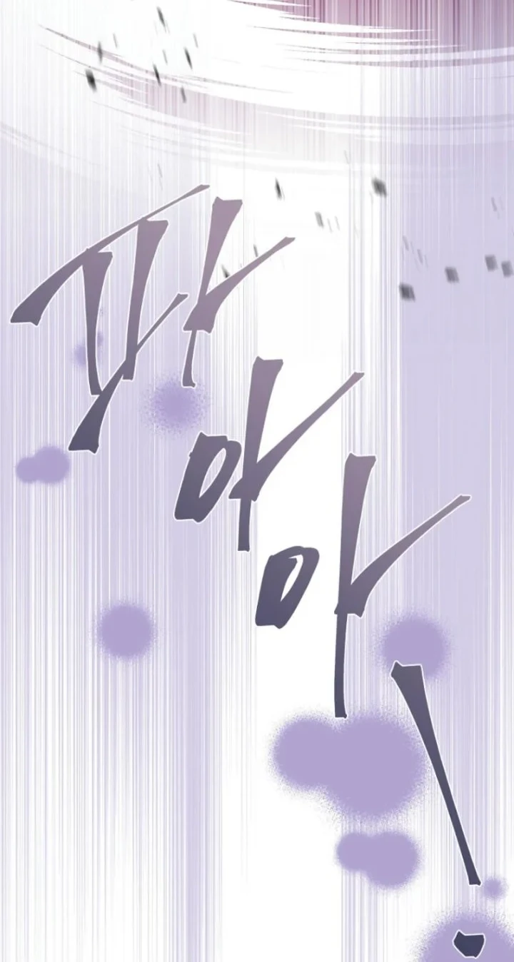 The Father and the Daughter Chapter 21 Gambar 27