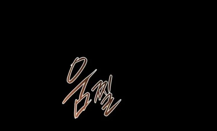 The Father and the Daughter Chapter 21 Gambar 56