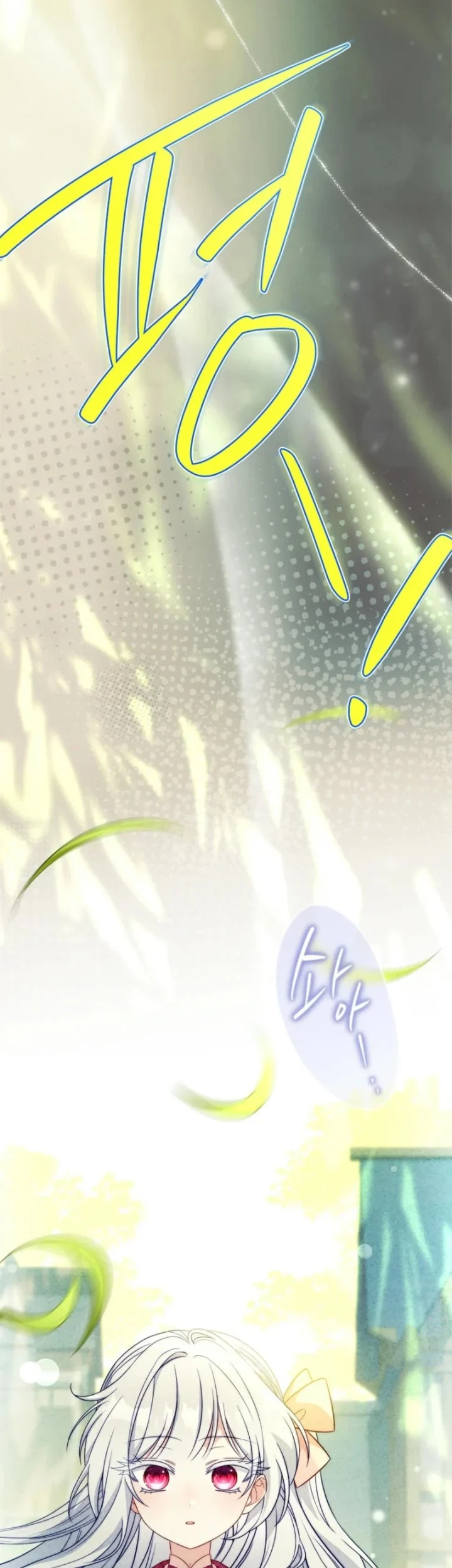 The Father and the Daughter Chapter 21 Gambar 61