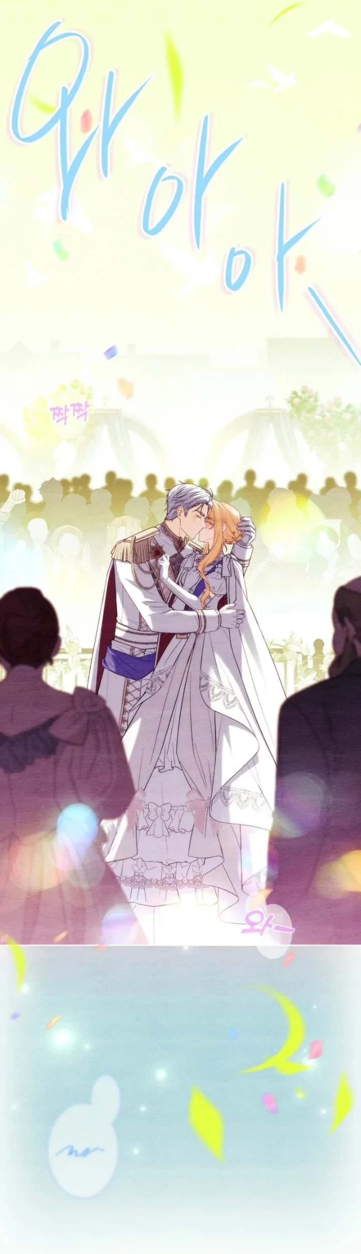The Father and the Daughter Chapter 21 Gambar 72