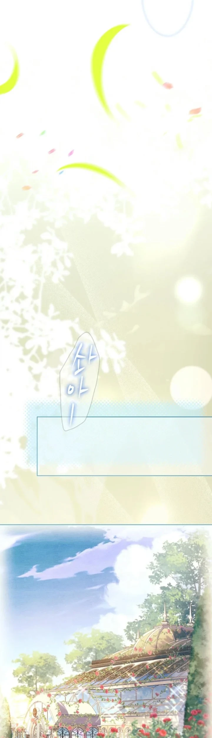 The Father and the Daughter Chapter 21 Gambar 74