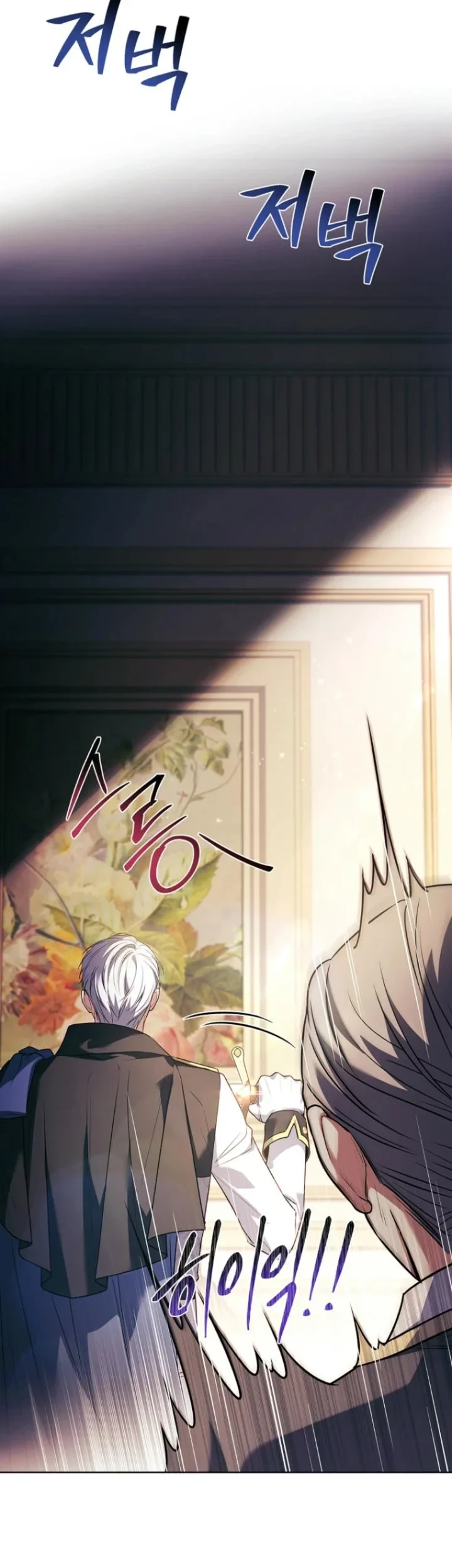 The Father and the Daughter Chapter 22 Gambar 65