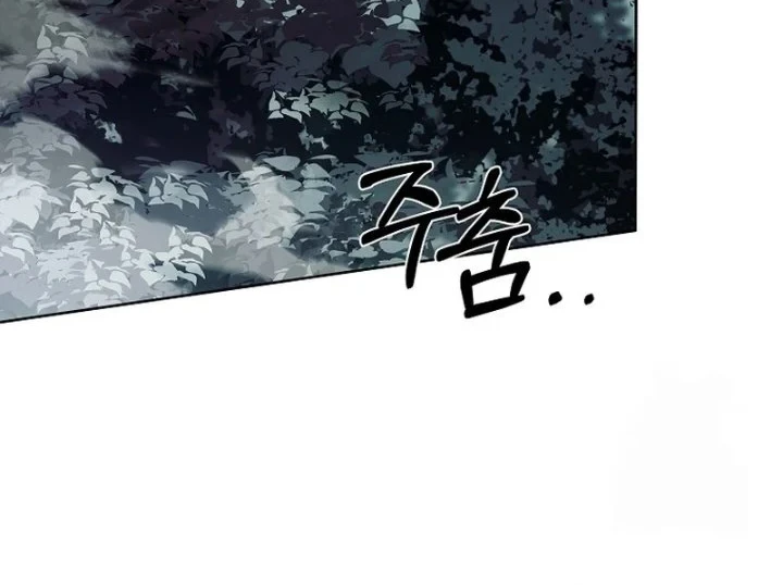 The Father and the Daughter Chapter 23 Gambar 39