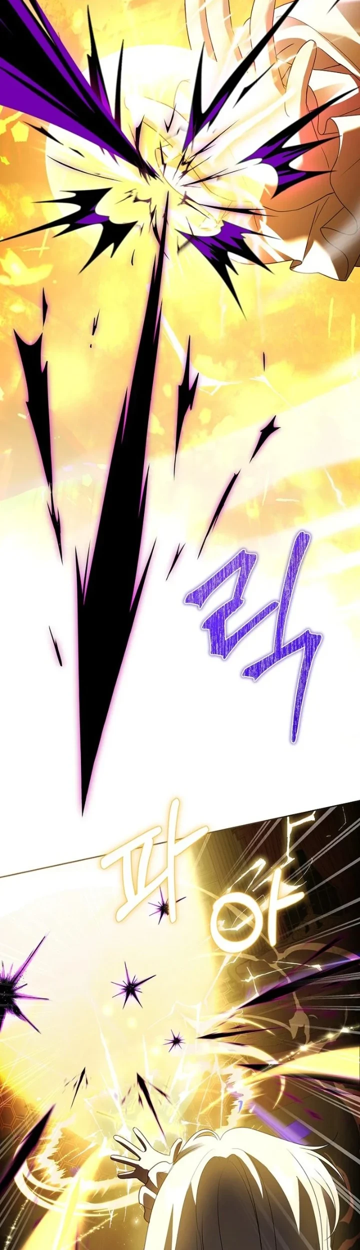 The Father and the Daughter Chapter 24 Gambar 21