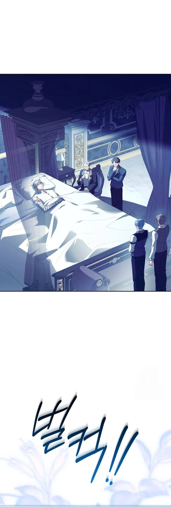 The Father and the Daughter Chapter 25 Gambar 3