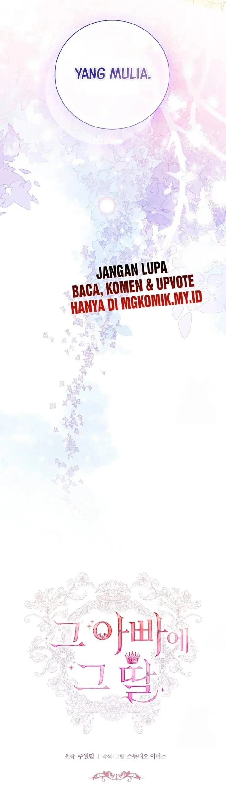 The Father and the Daughter Chapter 25 Gambar 58