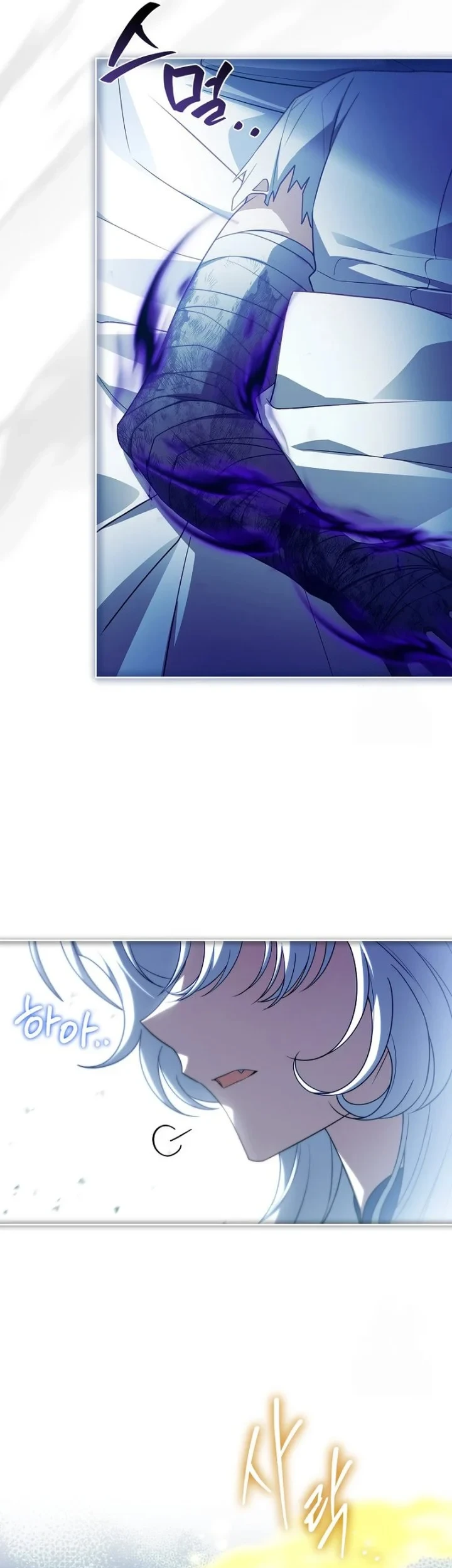 The Father and the Daughter Chapter 25 Gambar 10