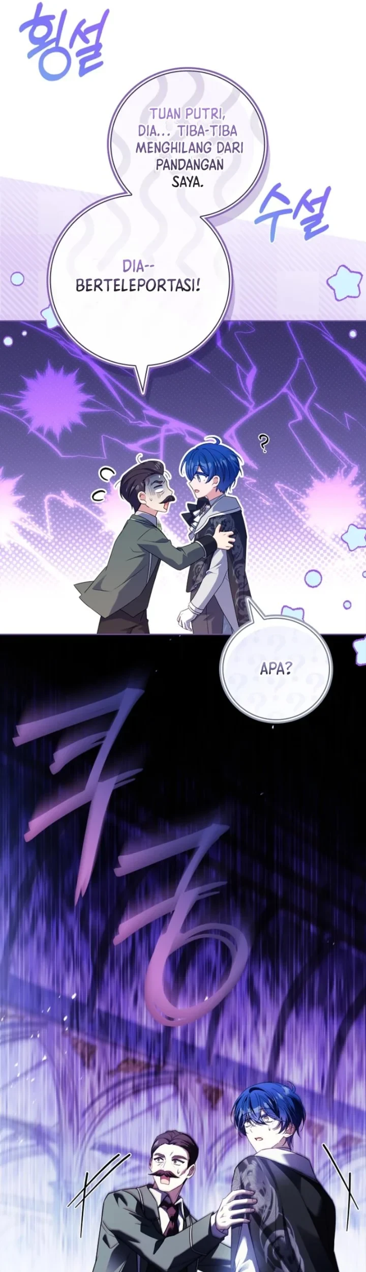 The Father and the Daughter Chapter 28 Gambar 48