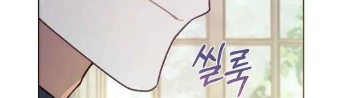 The Father and the Daughter Chapter 30 Gambar 30