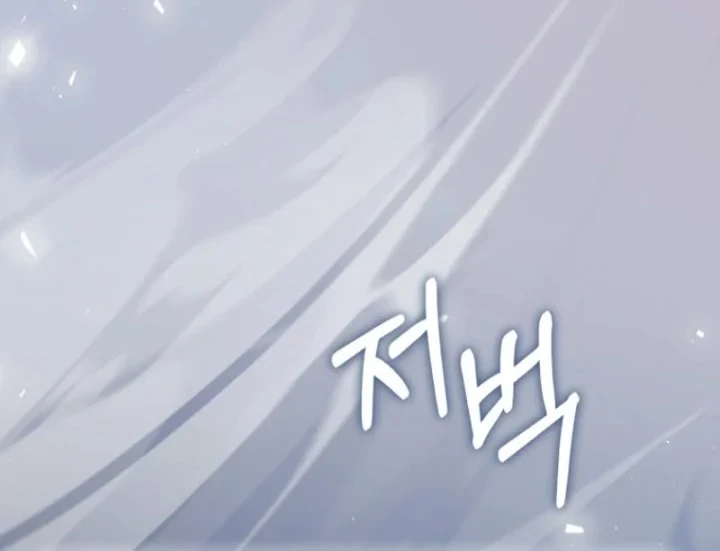 The Father and the Daughter Chapter 31 Gambar 18