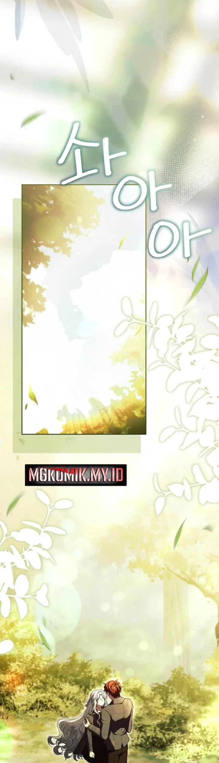 The Father and the Daughter Chapter 34 Gambar 25