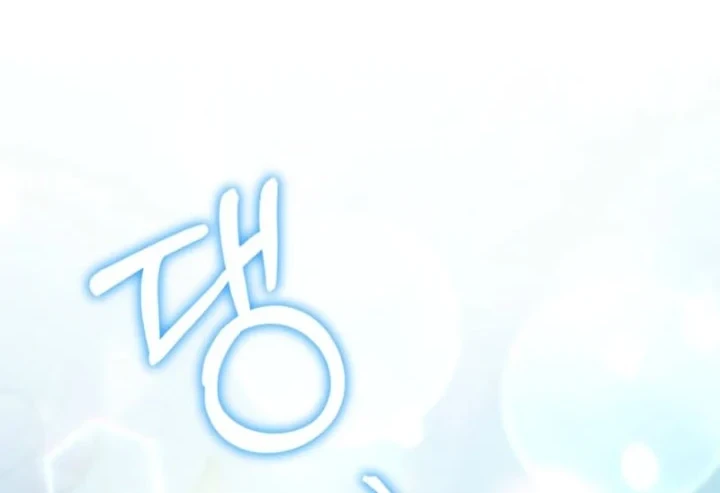 The Father and the Daughter Chapter 35 Gambar 69