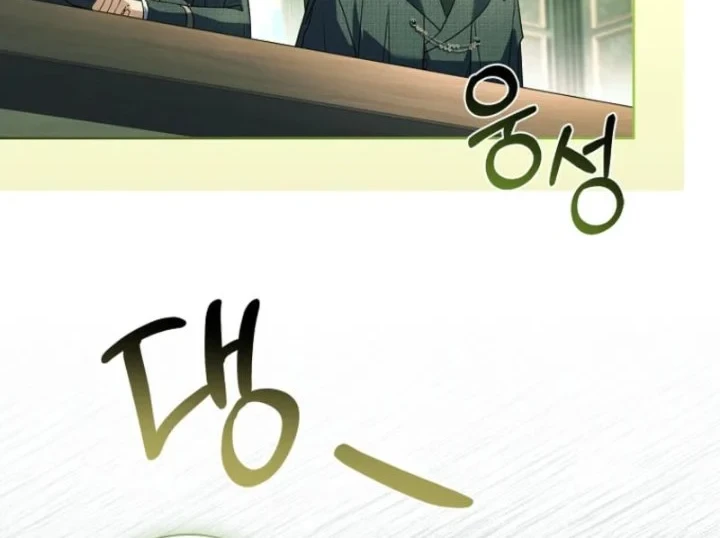 The Father and the Daughter Chapter 36 Gambar 32