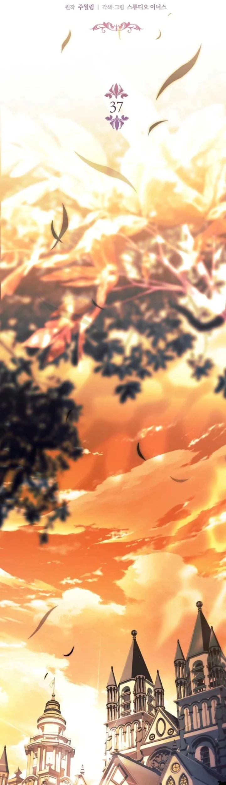 The Father and the Daughter Chapter 37 Gambar 21