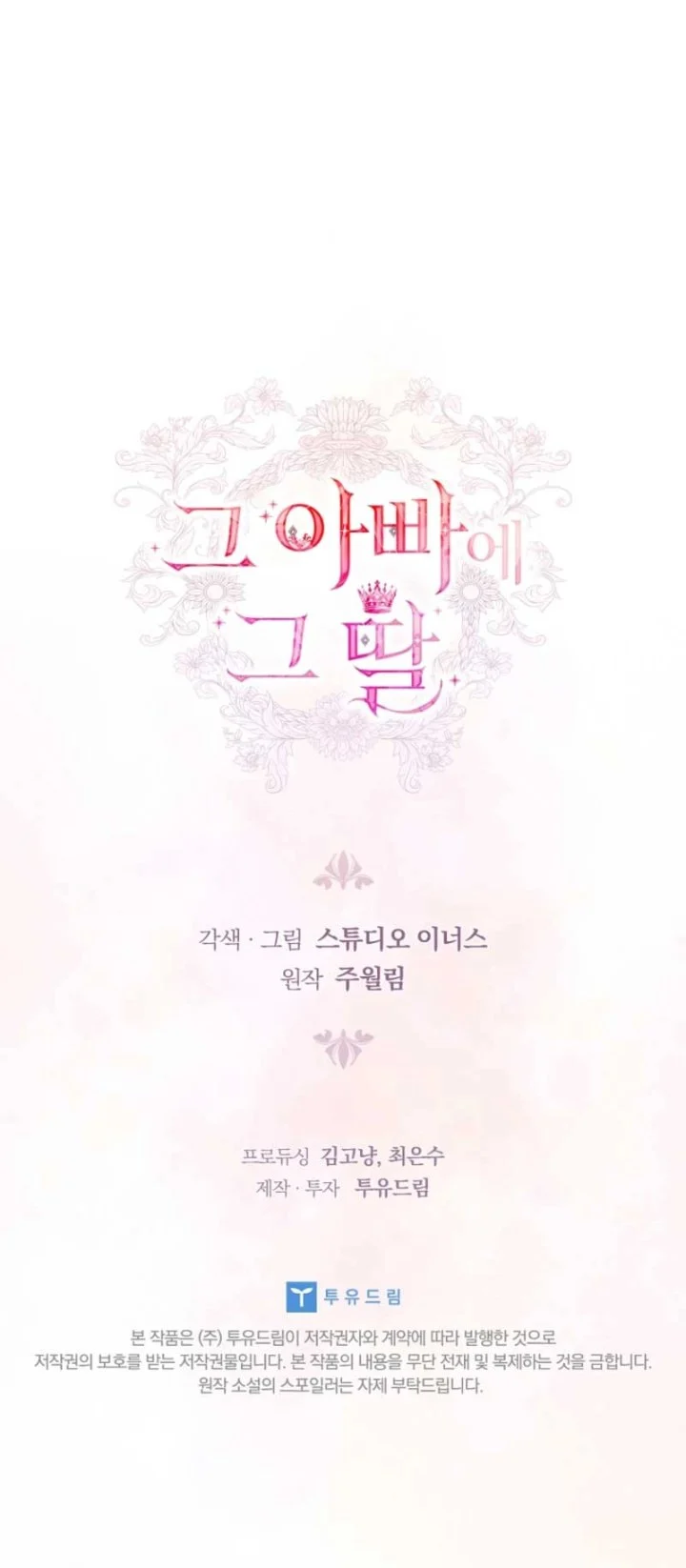 The Father and the Daughter Chapter 37 Gambar 69
