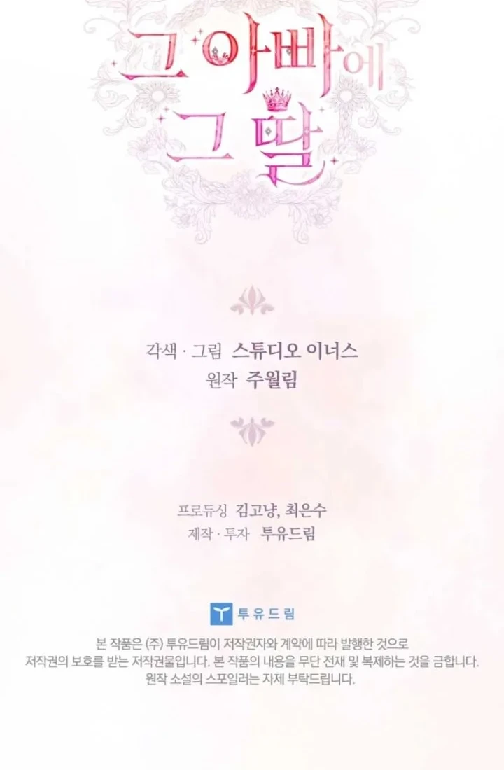 The Father and the Daughter Chapter 38 Gambar 78