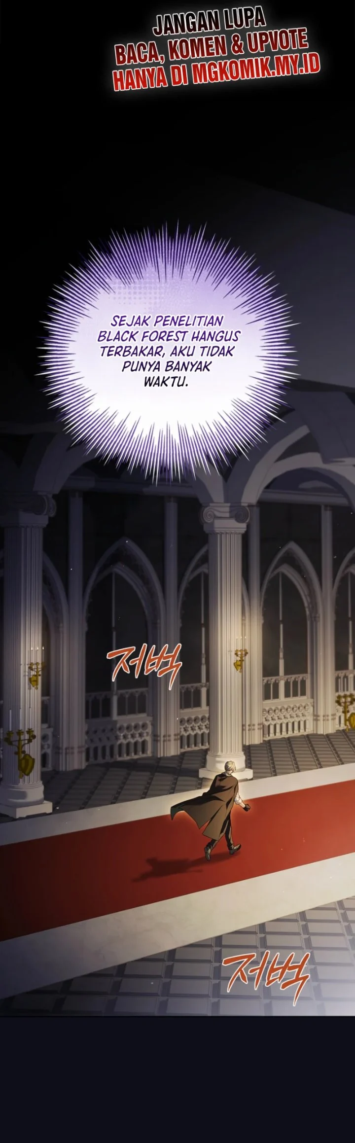 The Father and the Daughter Chapter 39 Gambar 51