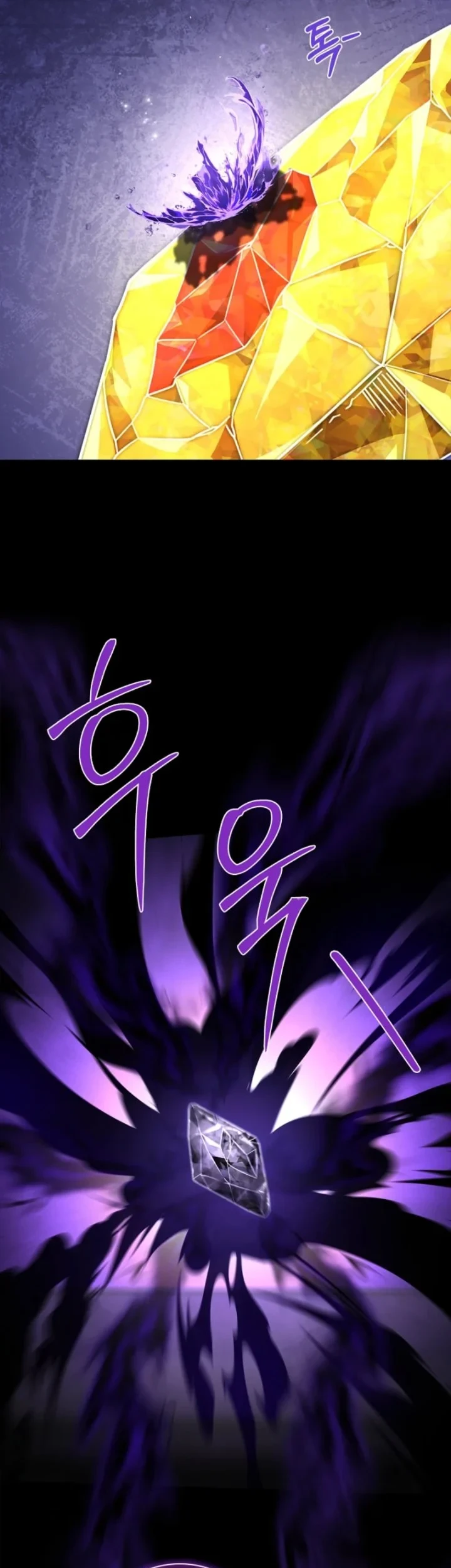 The Father and the Daughter Chapter 39 Gambar 68