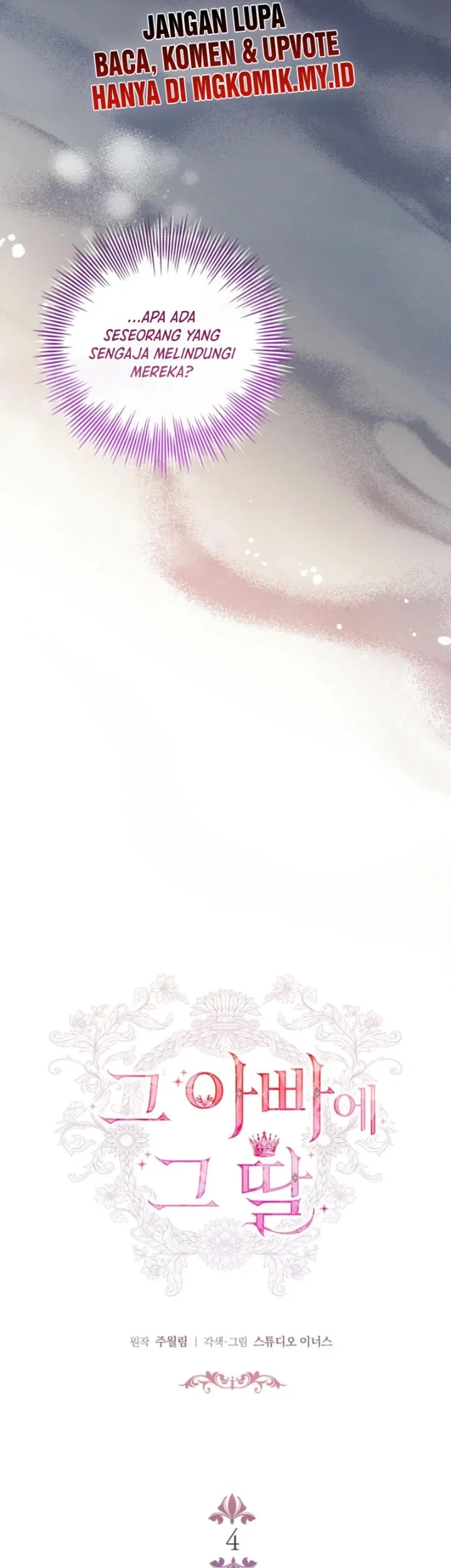 The Father and the Daughter Chapter 4 Gambar 26