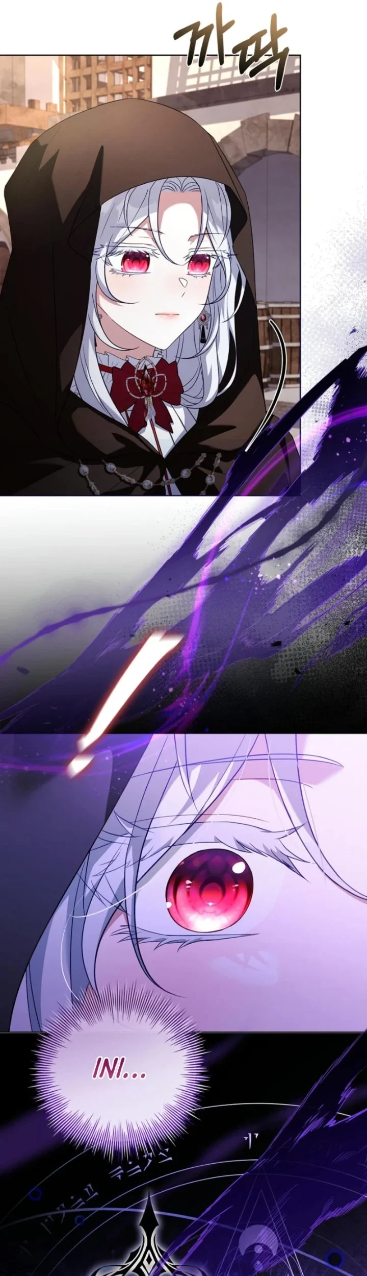 The Father and the Daughter Chapter 4 Gambar 63