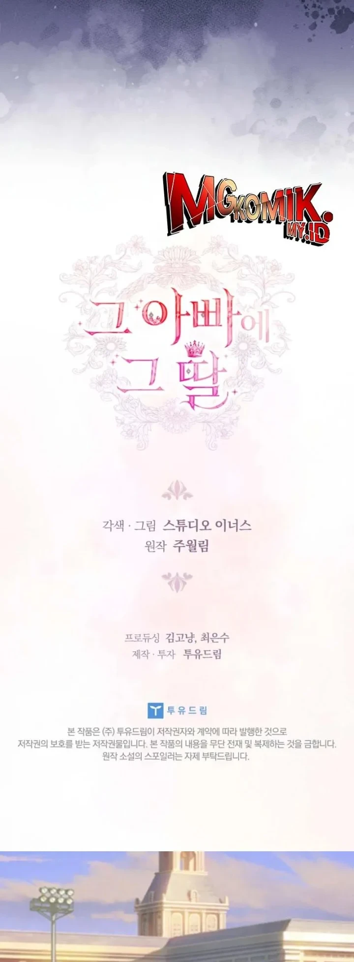 The Father and the Daughter Chapter 41 Gambar 66