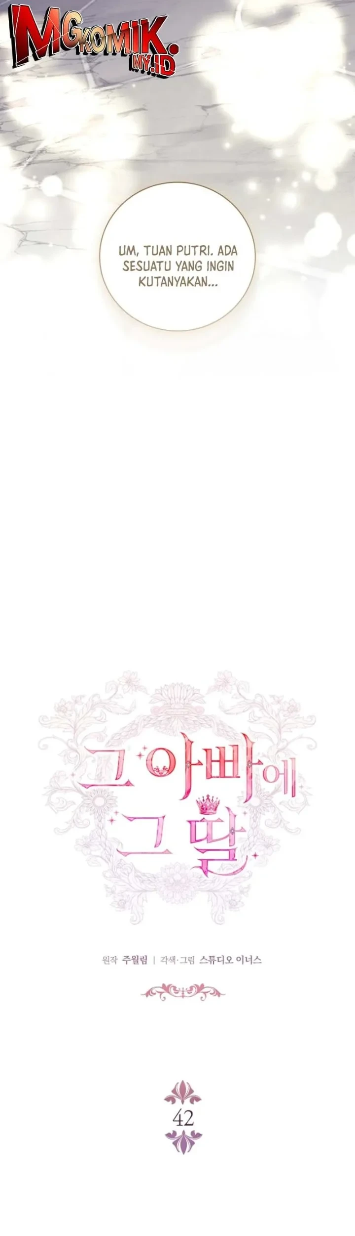 The Father and the Daughter Chapter 42 Gambar 23