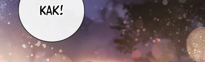 The Father and the Daughter Chapter 44 Gambar 33
