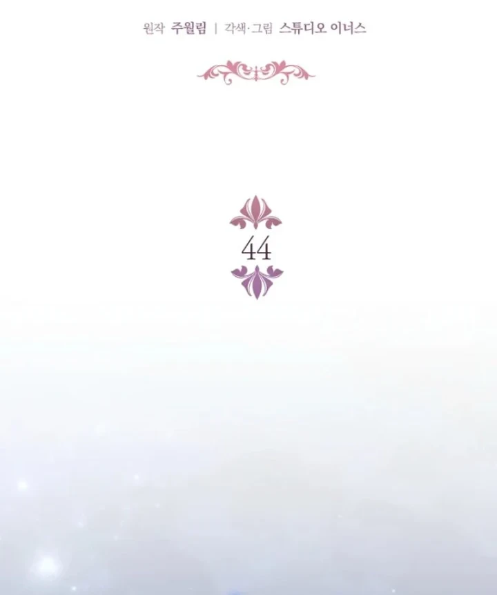 The Father and the Daughter Chapter 44 Gambar 13