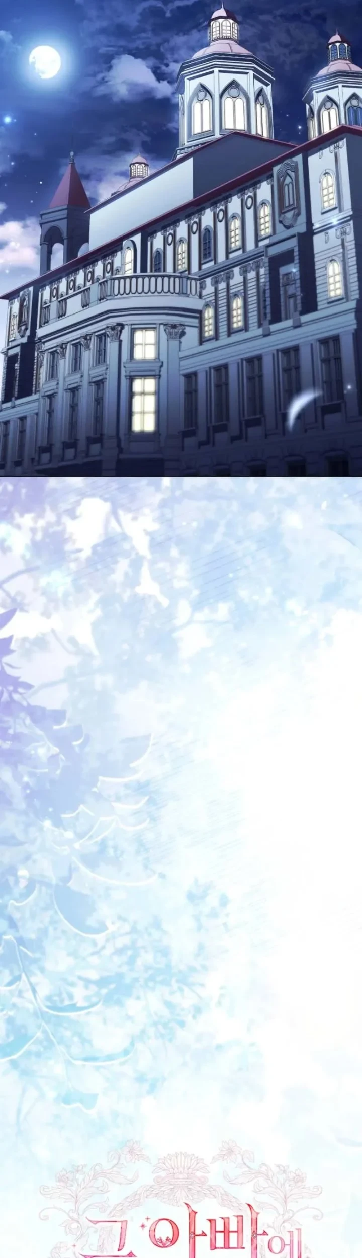 The Father and the Daughter Chapter 46 Gambar 7