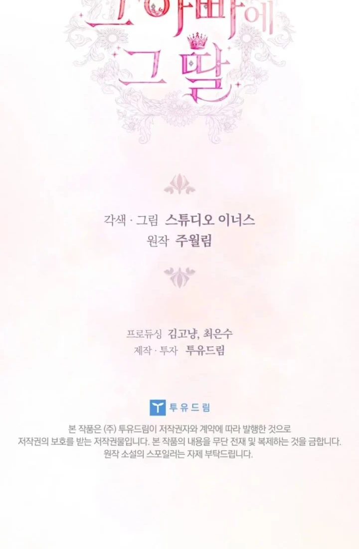 The Father and the Daughter Chapter 48 Gambar 72