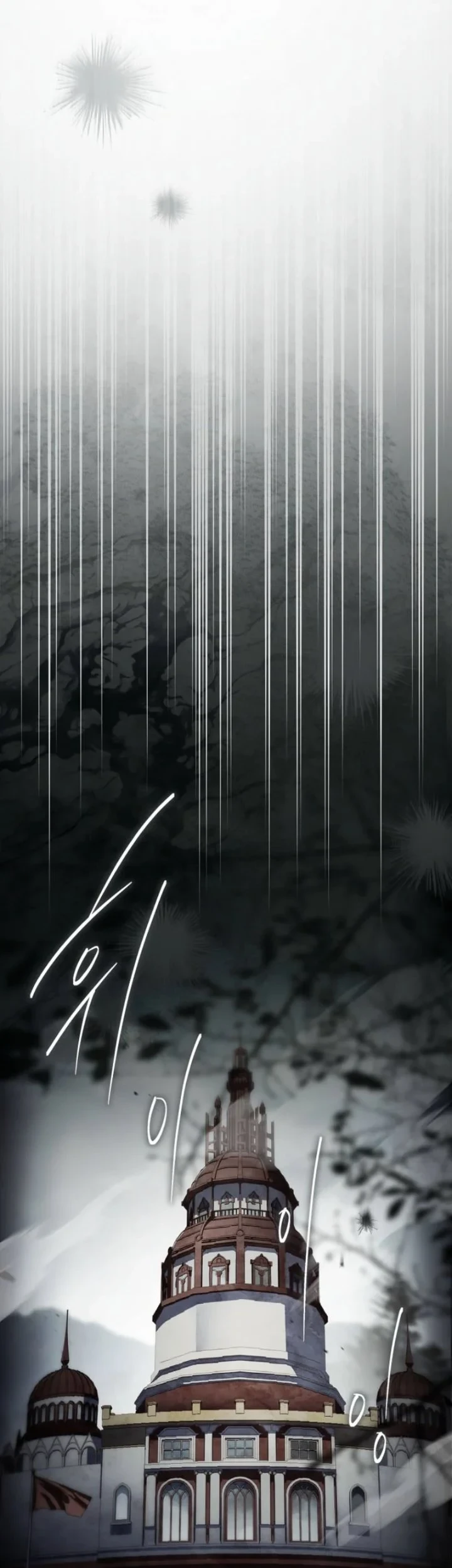 The Father and the Daughter Chapter 48 Gambar 17