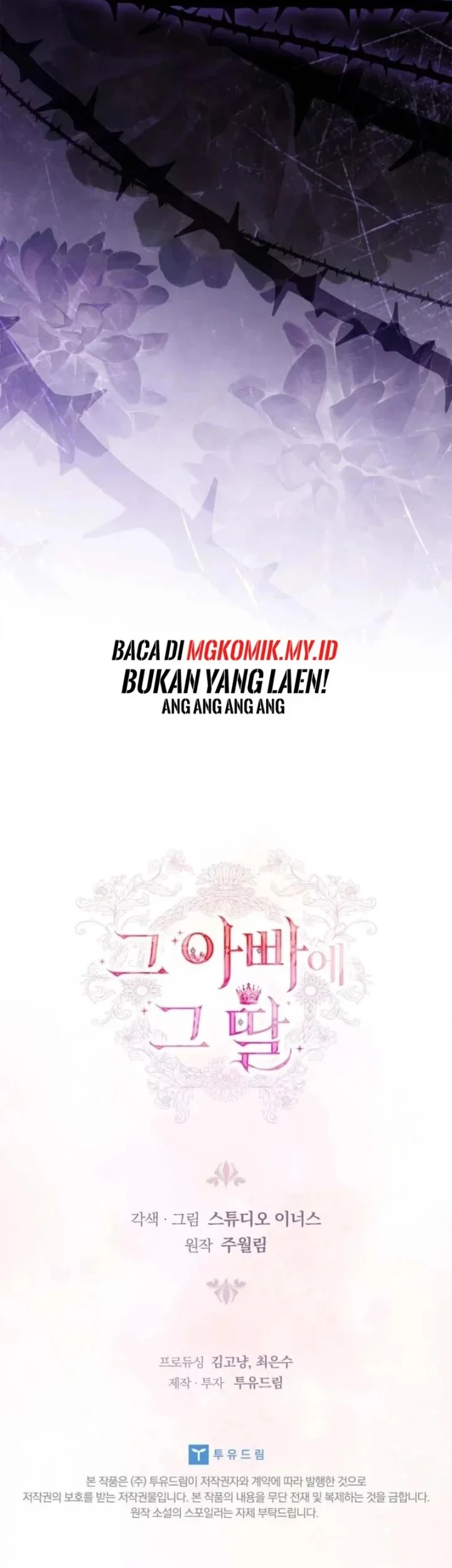 The Father and the Daughter Chapter 49 Gambar 77