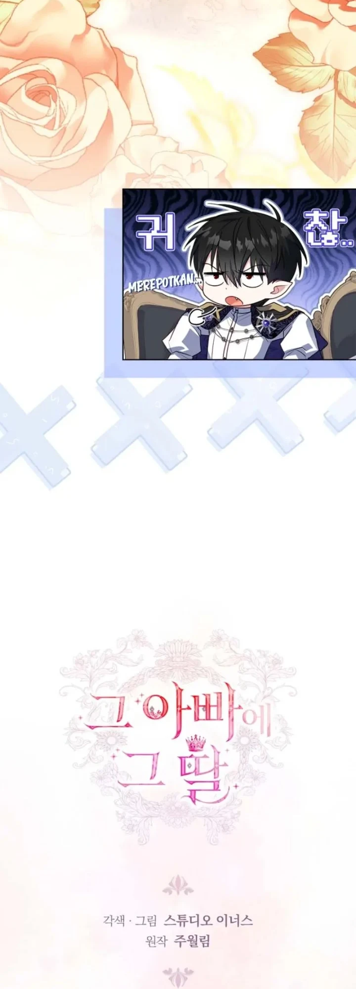The Father and the Daughter Chapter 52 Gambar 62