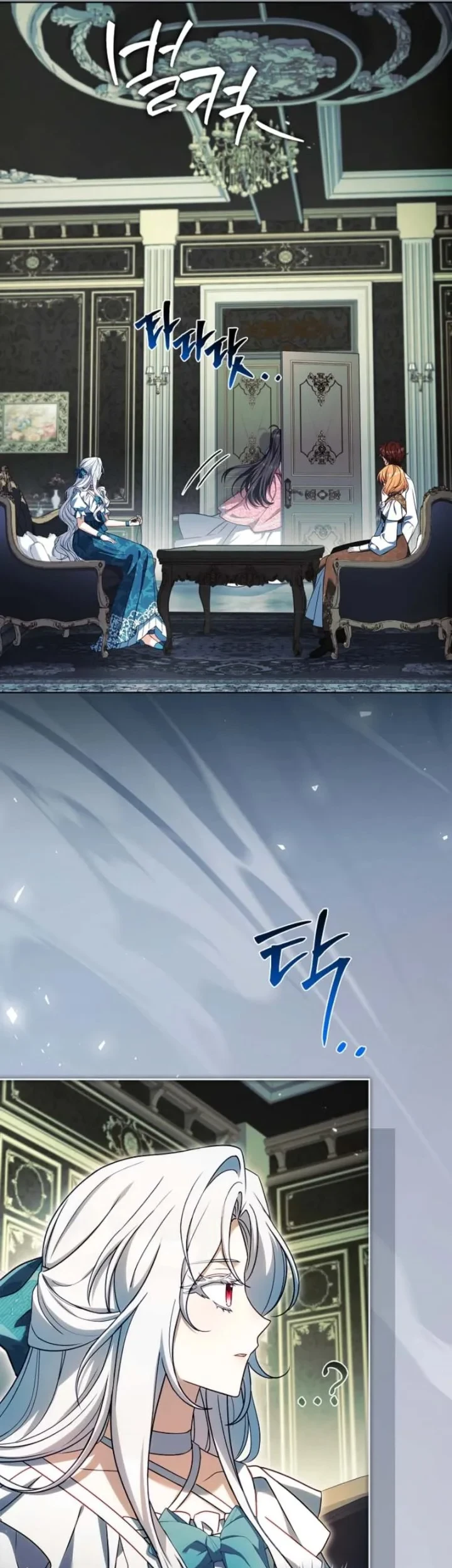 The Father and the Daughter Chapter 52 Gambar 11